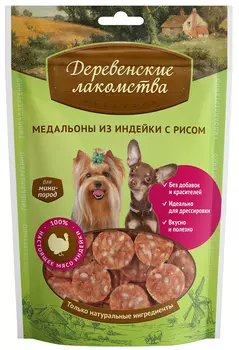 Лакомство для собак маленьких пород Деревенские Лакомства для мини-пород Медальоны из индейки с рисом 0,055 кг