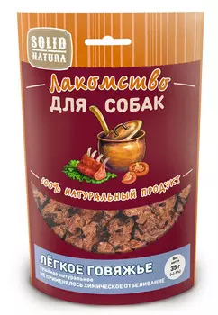 Лакомство для собак Solid Natura Алтай Легкое говяжье 0,035 кг