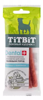 Лакомство для собак Titbit ДЕНТАЛ+ Палочка с телятиной для маленьких пород 0,02 кг