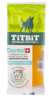 Лакомство для собак Titbit ДЕНТАЛ+ Зубочистка с мясом индейки для маленьких пород 0,026 кг