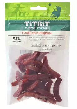 Лакомство для собак Titbit Гуляш из говядины Золотая коллекция 0,065 кг