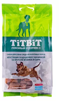 Лакомство для собак Titbit Хрустящие подушечки с начинкой со вкусом ягненка и сыра для крупных и средних пород 0,095 кг
