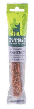 Лакомство для собак Titbit Колбаски Венские с мясом утки для маленьких и средних пород 0,02 кг