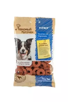 Лакомство для собак Titbit Лакомый кусочек Колечки из баранины 0,08 кг