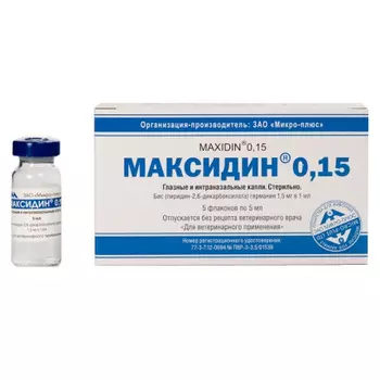 Микро-Плюс 0.15 глазные и интраназальные капли 5 мл