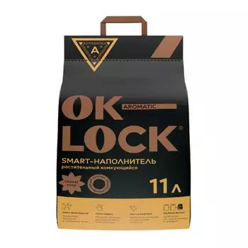 Наполнитель Ok-Lock "КОФЕ" растительный комкующийся 4,76кг 11 л