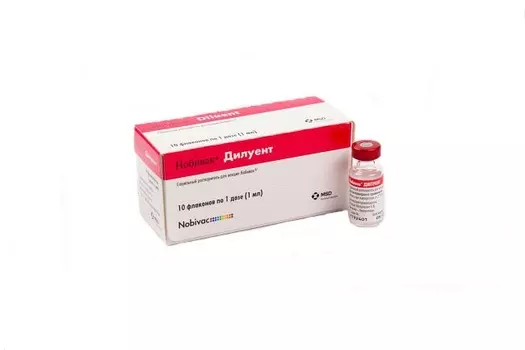 Нобивак Diluent стерильный растворитель для вакцин 1 мл