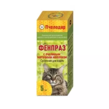 Pchelodar Фенпраз Антигельминтик суспензия 5 мл