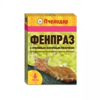 Pchelodar Фенпраз Антигельминтик таблетки 6 таб.