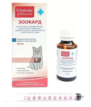 Pchelodar Зоокард для кошек суспензия 25 мл