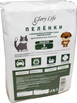 Пеленки Glory Life c липким фиксирующим слоем одноразовые для животных белые 5 шт 60x60 см
