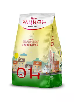 Сухой корм для кошек Наш Рацион С говядиной 0,4 кг
