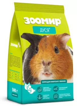 Сухой корм для морских свинок Зоомир "Дуся" 0,5 кг