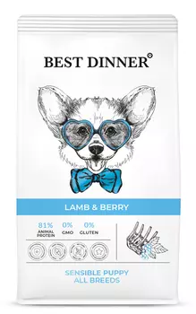 Сухой корм для щенков Best Dinner Puppy Sensible с ягненком и ягодами 12 кг