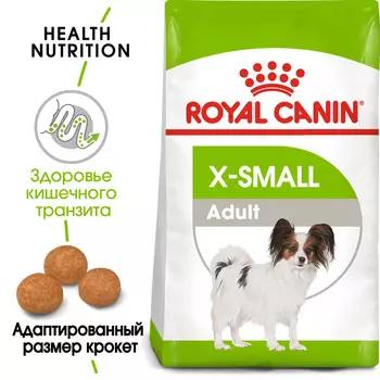 Сухой корм для собак Royal Canin X-Small Adult 3 кг