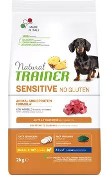 Сухой корм для собак Trainer Sensitive No Gluten Adult Mini Lamb для маленьких пород с ягненком 2 кг