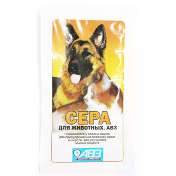 Витаминно-минеральная добавка для собак АВЗ Сера медицинская порошок 2.5 г