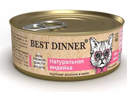 Влажный корм для кошек Best Dinner High Premium Натуральная индейка 0,1 кг