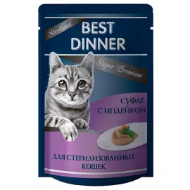Влажный корм для кошек Best Dinner Мясные деликатесы Sterilised суфле с индейкой 0,085 кг