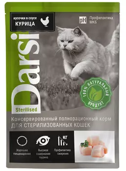 Влажный корм для кошек Darsi с курицей для стерилизованных 0,085 кг
