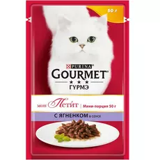Влажный корм для кошек Gourmet Mon petit пауч с ягненком 0,05 кг