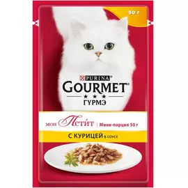 Влажный корм для кошек Gourmet Mon petit пауч с курицей 0,05 кг