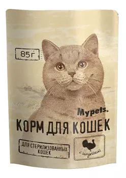 Влажный корм для кошек Mypets для стерилизованных с индейкой 0,085 кг