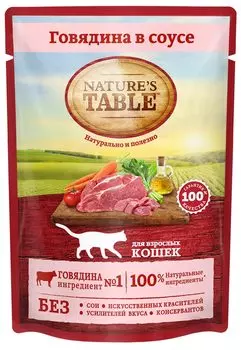 Влажный корм для кошек Natures Table Говядина в соусе 0,085 кг