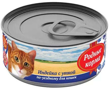 Влажный корм для кошек Родные Корма Индейка с уткой по-уездному 0,1 кг