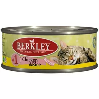 Влажный корм для котят Berkley №1 Chiken &amp; Rice Kitten 0,1 кг