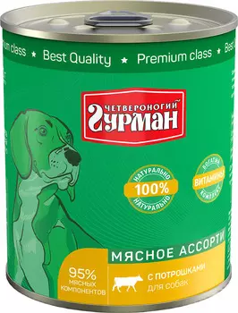 Влажный корм для собак Четвероногий Гурман Мясное ассорти с потрошками 0,34 кг