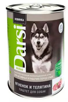 Влажный корм для собак Darsi для активных с ягненком и телятиной паштет 0,41 кг