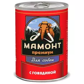 Влажный корм для собак Мамонт Премиум Говядина фарш 0,34 кг