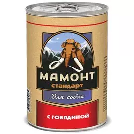 Влажный корм для собак Мамонт Стандарт Говядина 0,97 кг