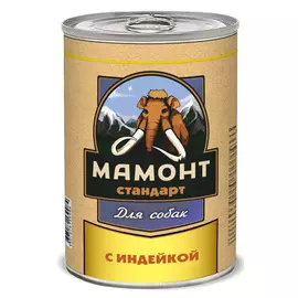Влажный корм для собак Мамонт Стандарт Индейка 0,97 кг