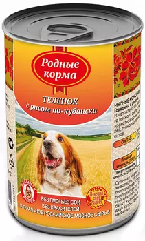 Влажный корм для собак Родные Корма Теленок с рисом по-кубански 0,97 кг