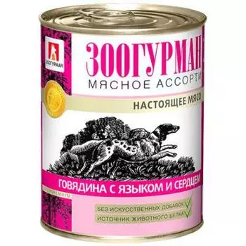 Влажный корм для собак Зоогурман Мясное ассорти с говядной, языком и сердцем 0,75 кг