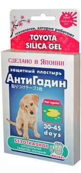 Жидкие ПАВ Premium Pet Toyota kako Защитный пластырь «АнтиГадин» 0,006кг