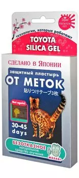 Жидкие ПАВ Premium Pet Toyota kako Защитный пластырь «От меток» 0,006кг