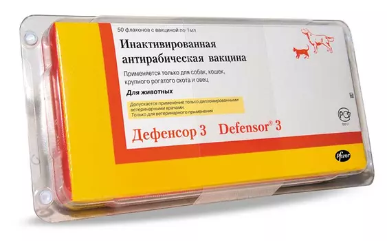 ZOETIS ДЕФЕНСОР-3 1 доза