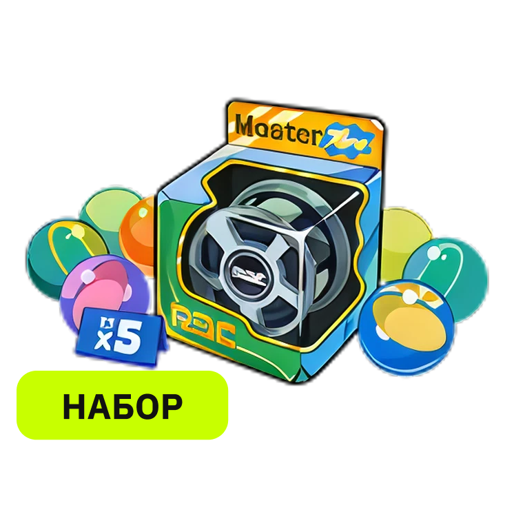 От всего
сердца