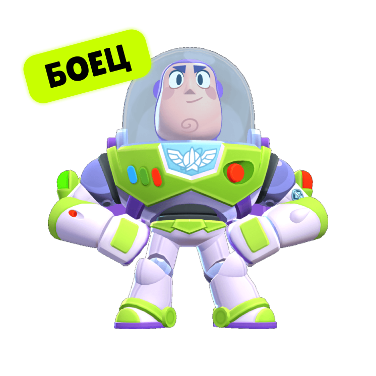 Вольт Лайтер