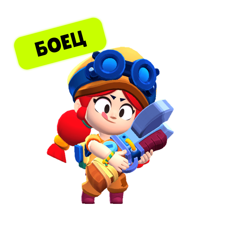 Джесси Джесси