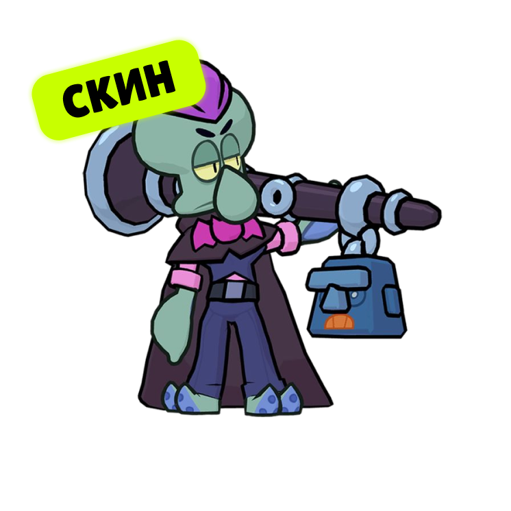 Голубой Сквидвортис