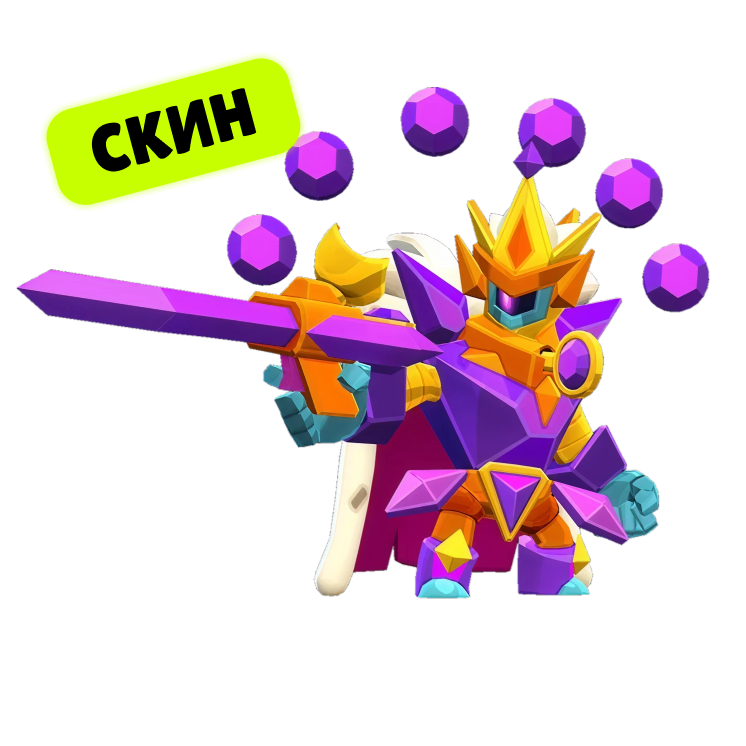 Кристальный Монарх Рико