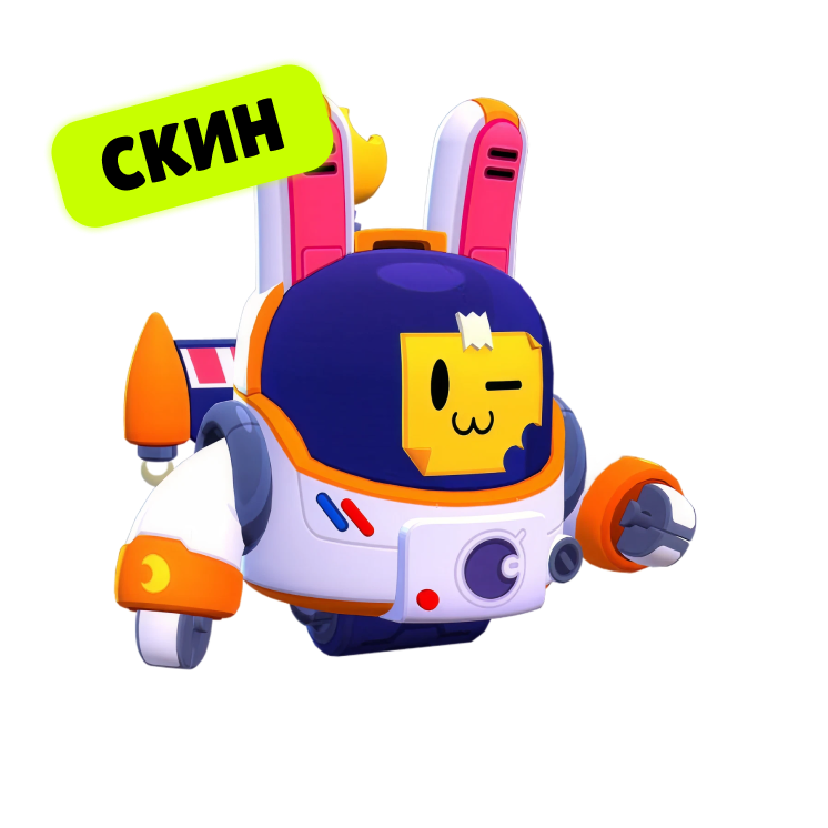 Лунный Спраут