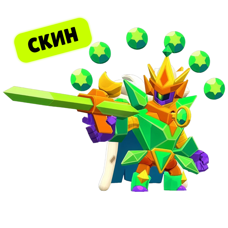 Монарх Рико