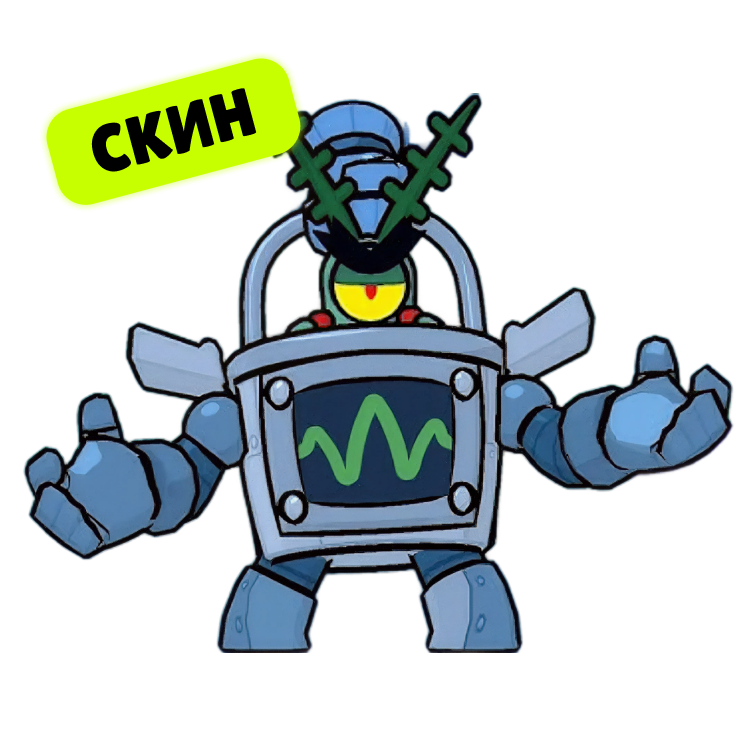 Планктон Дэррил