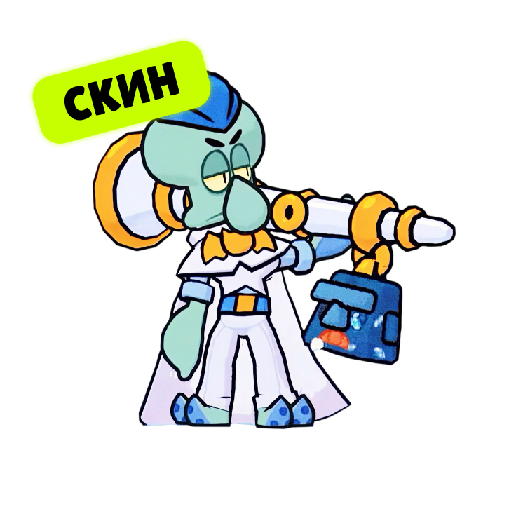 Сквидвортис