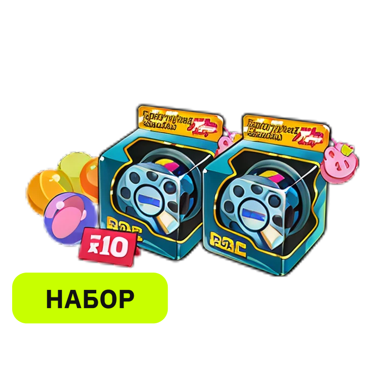 Только для вас